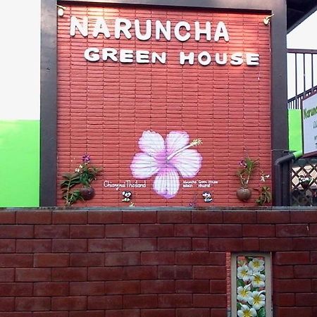 Naruncha Green House Chiang Mai Eksteriør billede